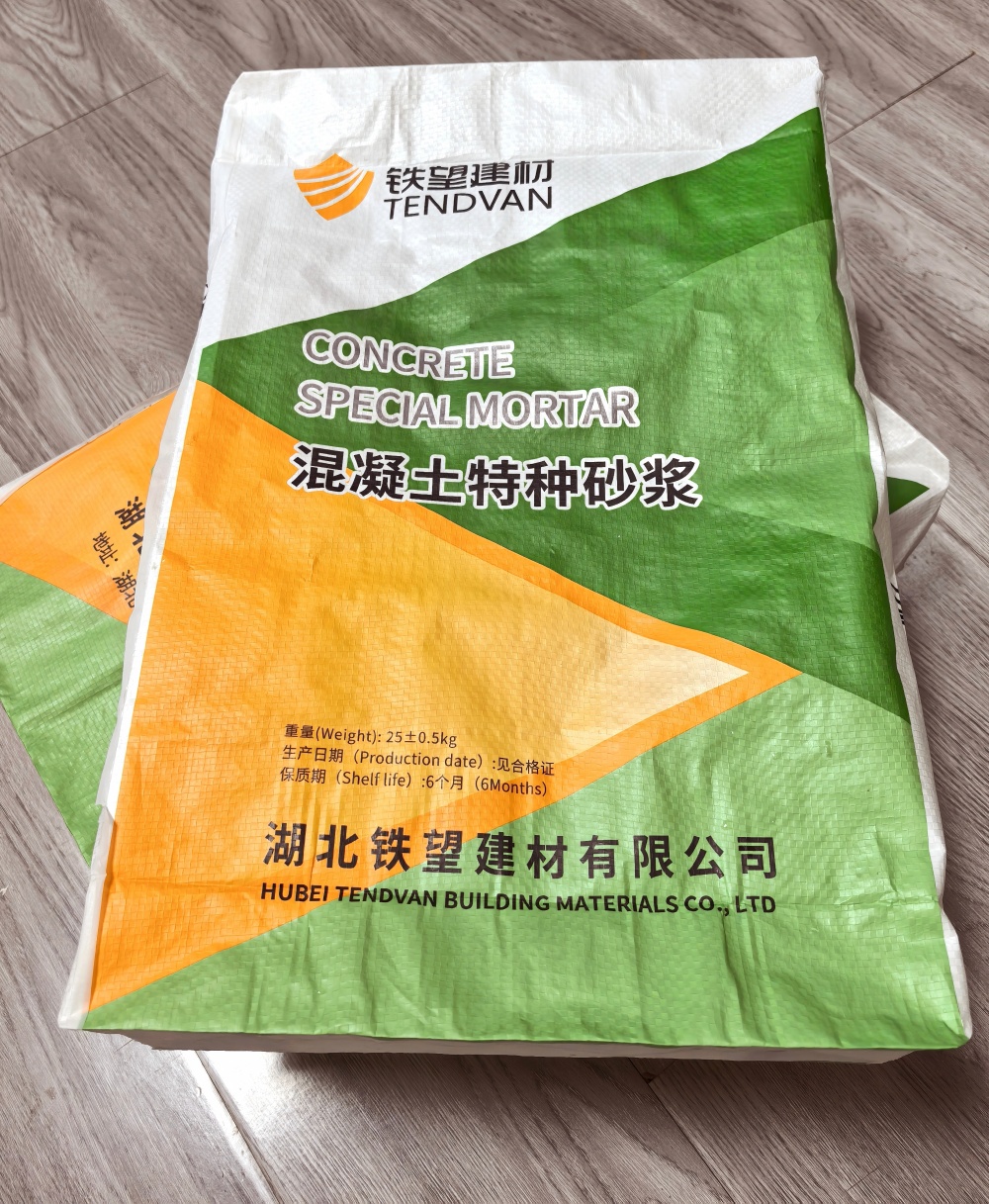 高港薄层快速修补料